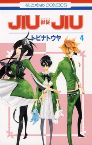 Blood-manga-300x424 6 Manga Like Blood+ [Recommendations]