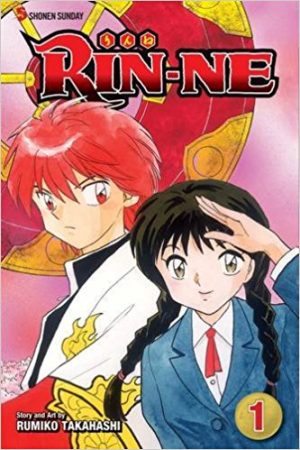 Kyoukai-no-Rinne-manga-300x450 6 Mangas parecidos a Kyoukai no Rinne (RIN-NE)