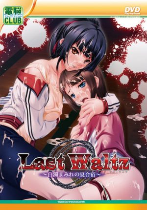Kangoku-Senkan-wallpaper-667x500 Top 10 Gangbang Hentai Anime [Best Recommendations]