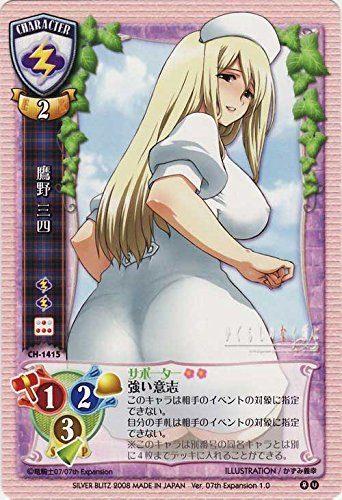 Fate-hollow-ataraxia-Wallpaper-700x394 Las 10 mejores enfermeras del anime