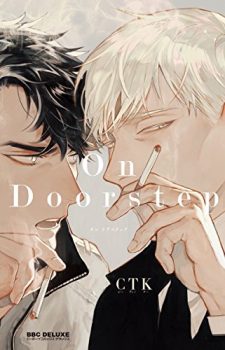 On-Doorstep-225x350 Ranking semanal de Manga BL (5 mayo 2017)