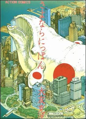 AKIRA-Wallpaper-392x500 Top 10 Manga by Katsuhiro Otomo [Best Recommendations]