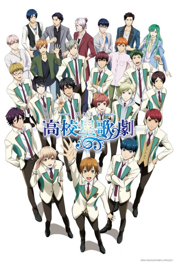 Starmyu-2nd-Season-Anime-560x840 Starmyu 2nd Season - Spring 2017