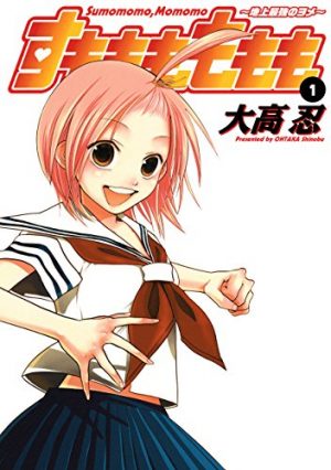 magi-manga-2 Top 3 Manga by Shinobu Ohtaka [Best Recommendations]