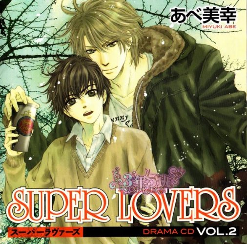 Super-Lovers-wallpaper-506x500 Los 10 mejores niños del anime