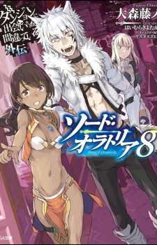 Dungeon-ni-Deai-wo-Motomeru-no-wa-Machigatteru-Darou-ka-12-350x500 Weekly Light Novel Ranking Chart [05/02/2017]