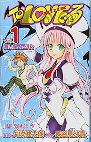 To-Love-ru-Wallpaper-500x500 Top Manga by Yabuki Kentarou