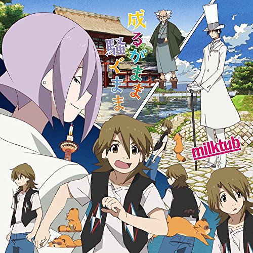Monster-Musume-no-Iru-Nichijou-wallpaper-2-630x500 Los 10 mejores personajes mitológicos del anime