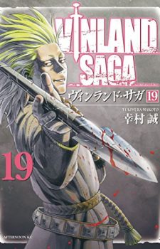 Maou-no-Hajimekata-The-Comic-3-225x350 Ranking semanal de Manga (28 abril 2017)
