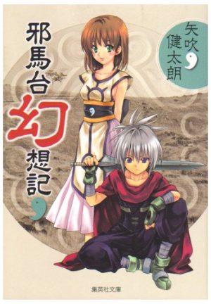 To-Love-ru-Wallpaper-500x500 Top Manga by Yabuki Kentarou