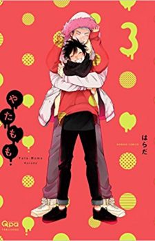 B-boy-Omegaverse-Vol.-5-225x350 Weekly BL Manga Ranking Chart [04/22/2017]