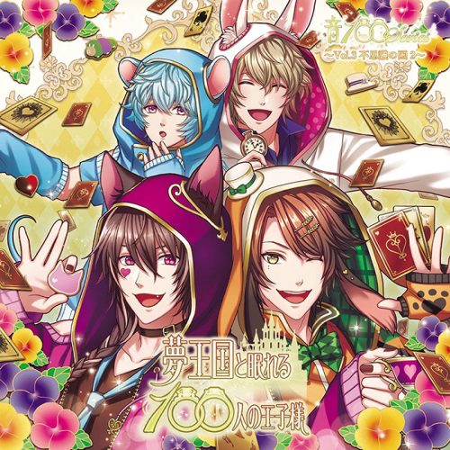 Sakura-Quest-Wallpaper-700x497 Animes de Música y Recuentos de la Vida de la Primavera 2017 - “Flores, buena música y muchos dramas cotidianos”