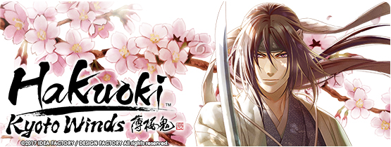 hakuoki Three Completely New Bachelors in Hakuoki: Kyoto Winds, Sakamoto, Souma, and Iba!