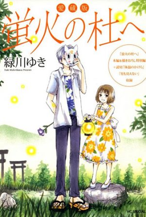 Top 10 Romance Anime Movies List [Best Recommendations]