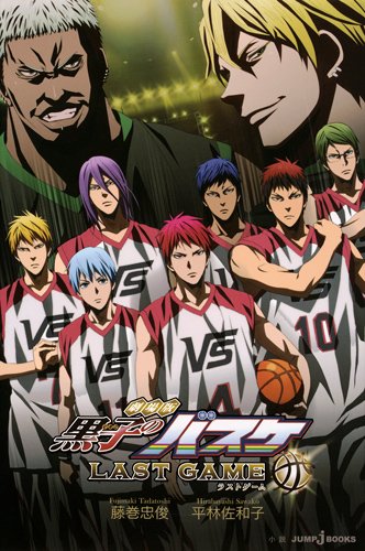 Kuroko No Basket Last Game Stream Deutsch Kuroko no Basket Last Game [Best Review]