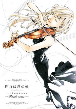 Shoujo-Kageki-Revue-Starlight-dvd-300x425 6 Anime Like Shoujo☆Kageki Revue Starlight [Recommendations]