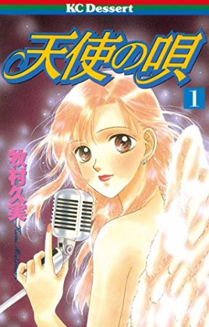 Fukumenkei-Noise-manga-300x472 6 Mangas parecidos a Fukumenkei Noise