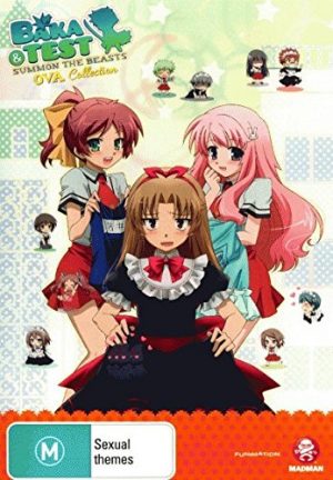 Baka-to-Test-to-Shoukanju-dvd-300x432 6 Anime Like Baka to Test to Shoukanjuu (Baka & Test - Summon the Beasts) [Recommendations]