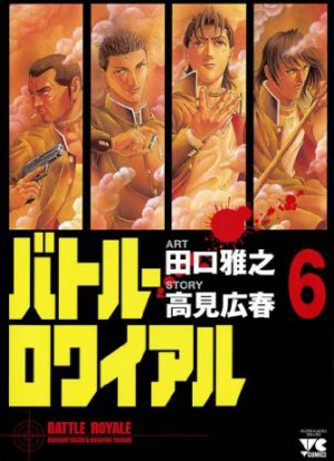 Jisatsutou-manga-2 Top 10 Survival Manga [Best Recommendations]