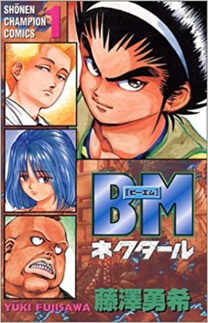 Gyo-manga-20160819222842-300x431 6 Manga Like Gyo [Recommendations]
