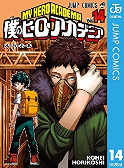 Weekly Manga Ranking Chart [06/02/2017]