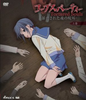 Satsuriku-no-Tenshi-Angels-of-Death-300x450 6 Anime Like Satsuriku no Tenshi [Recommendations]