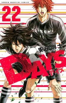 Kingdom-46-225x350 Weekly Manga Ranking Chart [05/19/2017]