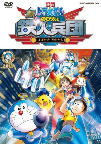 Yume-iro-Pâtissière-dvd-300x425 Los 10 mejores animes producidos por Studio Pierrot