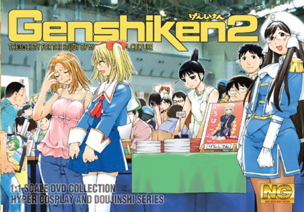 Genshiken-Wallpaper What is Comiket? [Definition, Meaning]