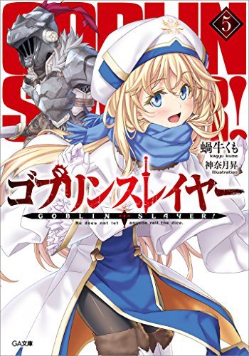 Goblin-Slayer-5-350x500 Weekly Light Novel Ranking Chart [05/16/2017]