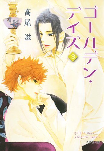 gravitation-manga-Wallpaper-500x500 [Fujoshi Friday] Top 10 Shounen Ai Manga Couples
