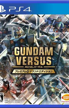 gundam-versus-560x315 Weekly Game Ranking Chart [06/29/2017]