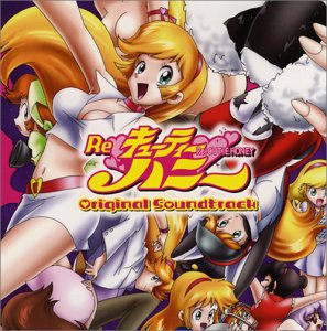 Hatsukoi-Limited-dvd-354x500 [Zodíaco de Anime] Los 10 mejores personajes de anime nacidos en el año del gallo