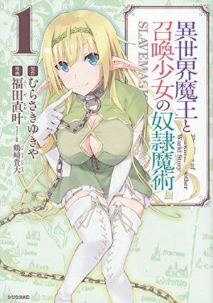 Knights-Magic-manga-300x426 Top 10 Isekai Manga [Best Recommendations]