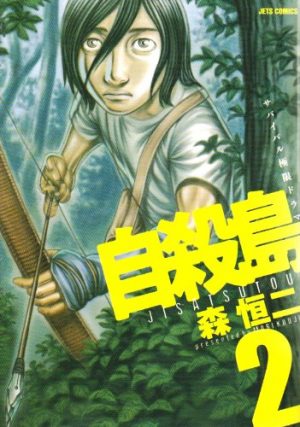 EDEN-18- 6 Manga Like Eden [Recommendations]