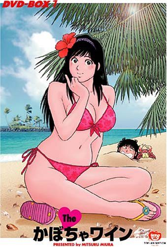 Kabocha-Wine-wallpaper-500x500 Top 10 Fat/Chubby Anime Girls [Updated]