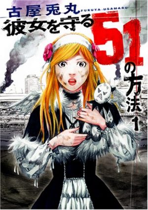 GREEN-WORLDZ-manga-300x450 Top 10 Apocalyptic Manga [Best Recommendations]