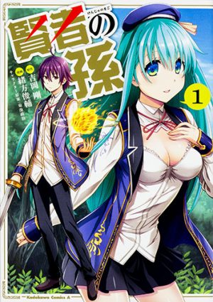 Knights-Magic-manga-300x426 Top 10 Isekai Manga [Best Recommendations]