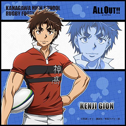 Kenji-Gion-All-Out-Wallpaper-700x494 Top 10 Brown-Haired Boys in Anime [Updated]
