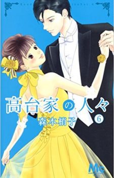 Inuyashiki-9-225x350 Weekly Manga Ranking Chart [05/26/2017]
