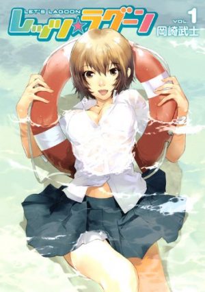 Jisatsutou-manga-2-300x434 6 Manga Like Suicide Island [Recommendations]