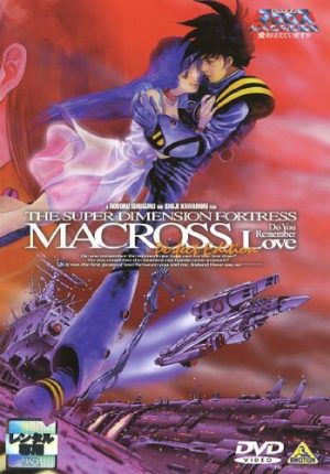 Macross-Zero-Wallpaper [Anime Culture Monday] The History of Macross