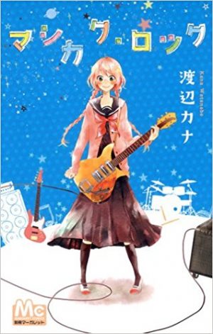 Fukumenkei-Noise-manga-300x472 6 Manga Like Fukumenkei Noise [Recommendations]