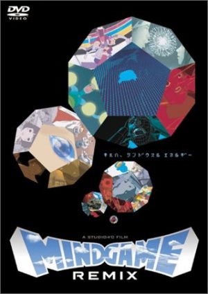 Yojouhan-Shinwa-Taikei-The-Tatami-Galaxy-Wallpaper-700x492 Los 10 mejores animes con estilos que se salen de la norma