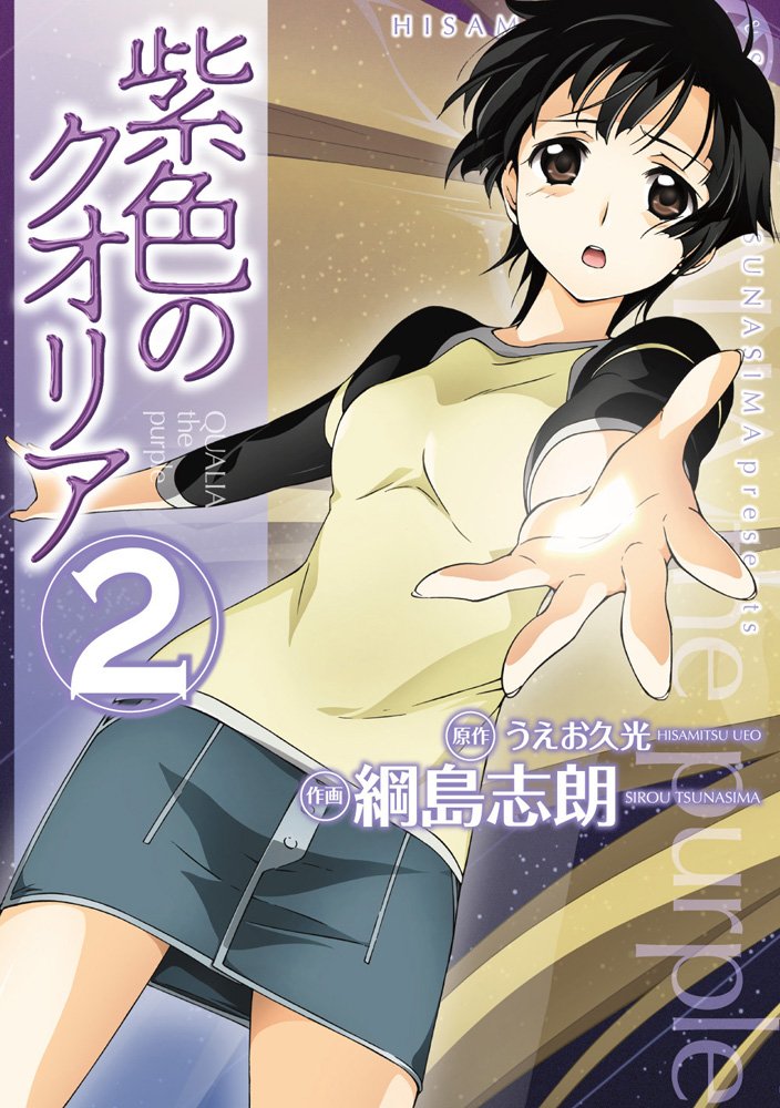 Top 10 ShoujoAi Light Novels List [Best