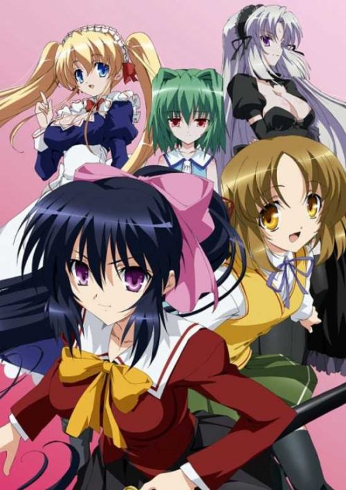 Omamori Himari Mc
