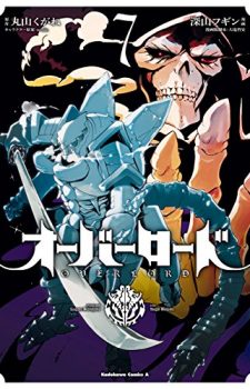 Inuyashiki-9-225x350 Ranking semanal de Manga (27 mayo 2017)