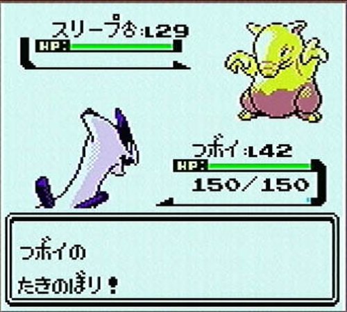 Pokemon-Yellow-Version-game-300x300 Top 10 Electric Type Pokemon
