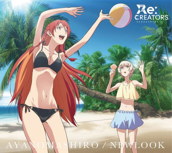 ReCreators-dvd-300x420 6 Anime Like Re:CREATORS [Recommendations]