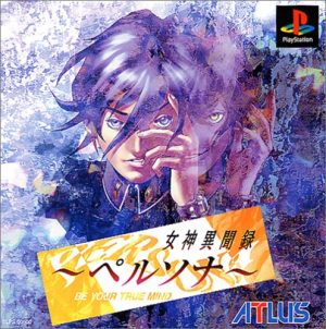 Revelations-Persona-game-300x302 6 Games Like Revelations: Persona [Recommendations]